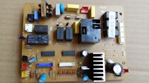 Suitable for Changhong air conditioning motherboard control internal machine motherboard JUK6 672 725 JUK7 820 147