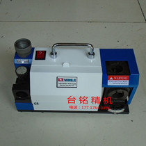Drill grinding machine portable drill grinding machine grinding bit machine Eagle card TW-13 drill edge mill