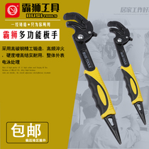 Bullion Multipurpose Wrench Multifunction Active Wrench Active Wrench Large Opening Live Wrench Tube Pliers Tools