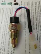 Foton times small release long tooth Lingong 520 525 515 Gearbox Reversing light switch Reversing switch