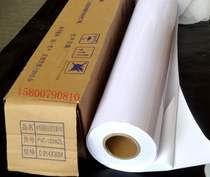 Water-based removable adhesive water-based white bright PVC self-adhesive paper water white adhesive 0 914 1 07 1 27