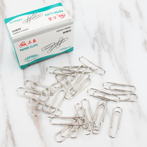 Sanchang paper clip metal pin paper clip box silver paper clip financial supplies office stationery wholesale