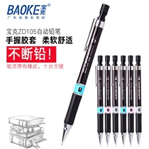 Baoke ZD105 Mechanical pencil drawing pen 0 5MM 0 7mm lead core press pencil Movable pencil with eraser