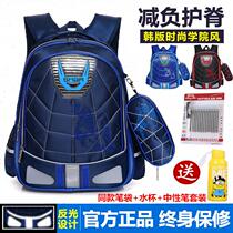 Childrens schoolbags primary school boys 1-3 first grade third and second grade boys and girls decompression light spine protection