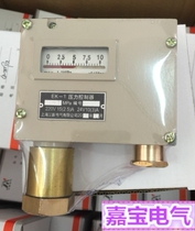 EK-1 Pressure Controller Marine Pressure Controller Pressure Relay Shanghai Jiangxin