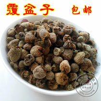 Wild Raspberry Chinese Herbal Medicine Raspberry Dried Raspberry Chinese Herbal Medicine Wild Raspberry Dried 500g