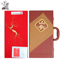 Northeast mountain ginseng gift box Changbai Mountain ginseng mountain ginseng gift box Mountain Ginseng leather box