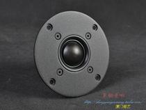 Danish origin SCAN-SPEAK (GENTLEMAN treasure) D2905 970000 silk film tweeter unit