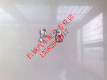 Tianma Dadi Xinkai Huabei Tianqi Meiya car battery cable clip engine battery clip