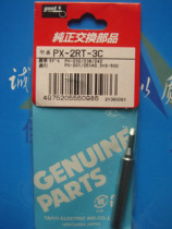  Japan goot soldering iron head PX-2RT-3C PX-201 PX-232 PX-238 PX-242 oblique head