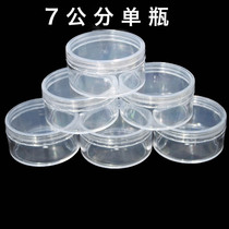 Manufacturers direct sales of 7 cm single bottle containing round bottle round box plastic bottle medical enzyme plastic bottle