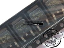 AOD403 D403 TO-252 30V 85A P channel MOS field effect tube