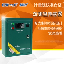 Jingchuang electric control box ECB-5060 medium and low temperature freezer cold storage thermostat with current display control box