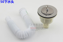 Mop pool drain laundry tank water separator water drop head accessories marble sink 50 water