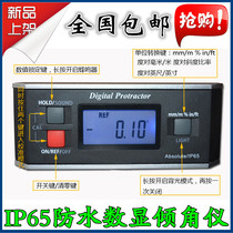 IP65 Waterproof high precision electronic digital display inclinometer digital angle meter 360 degree level Slope Slope
