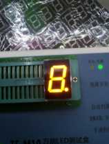 0 5 inch one conyin yellow light digital tube 19 * 12 7MM yellow 5101AY coyin