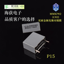 Xiamen Farah MMKP82 0 033UF 1000v 333 33NF double-sided metallized polypropylene film capacitor