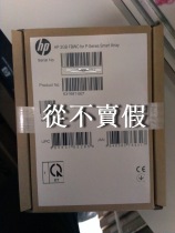 631681-B21 Never Sell Fake: HP 2GB FBWC for P420i (New Product)