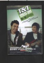 Metro brothers hes his bands genuine brand new undemolished version of CDs.