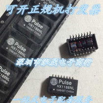 HX1188NL Patch network transformer HX1188NLT pulse transformer 1:1 transmit 1:1 receive