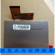 Brand new original group creation 4 3 inch LCD screen AT043TN24 V 7 AT043TN25 V 2 with Touch