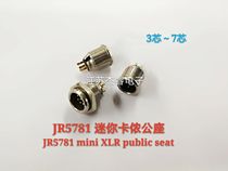 Mini Callon male seat Caron plug socket pure copper miniature 3-Core 4-core 5-core 6-core 7-core audio microphone socket