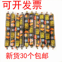Shuanghui instant noodles partner 38g * 30 instant noodle partner ham sausage meat snacks new goods