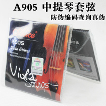  Alice Viola Set String Instrument string A905 Viola string