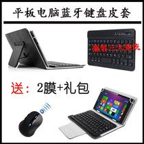 ASUS ME400C protective case T100TA Bluetooth keyboard leather case 10 inch tablet computer Bluetooth keyboard leather case