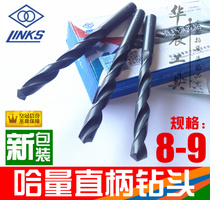 links zhi zuan straight shank twist drill 8 1 8 2 8 3 8 4 8 5 8 6 8 7 8 9mm