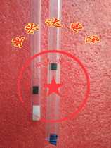 TSSOP20 material tube SOP8 wide body eight foot material tube Chip material tube Plastic tube TSSOP plastic material tube