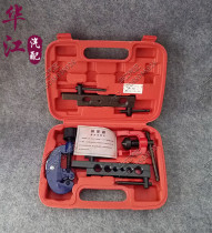 Copper pipe four-piece pipe expansion tool Flamer cutting tool reamer steam protection tool riveting pipe toolbox