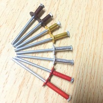Wine Box Blooming Rivet White Wine Steel Nail Pull Nail Colored Aluminum Steel Rahua