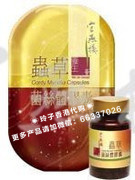 Hong Kong Guanyan Stack Health Hui Cordyceps Mycelium Capsules 60 Capsules
