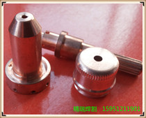 Pegasus SL60-120 plasma cutting machine protective cover protective cap 9-8245 9-8238 9-8239