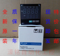 New original Fuji thermostat thermostat PXR-7 PXR7 warranty for one year