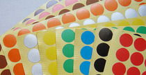 Color dots stickers white round label paper 360 15 bags diameter 32MM 3 2CM