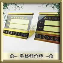 Jade Bracelet Handstring Handicraft tea set Culture Supplies Label Price Card Price Card Number 03