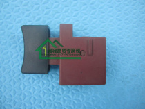 08-13 power tool switch electric drill switch 13 switch matching switch 4A with lock switch