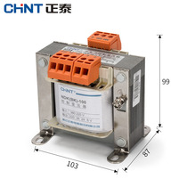 Chint control transformer NDK-100VA 380v 220v go 36v 24v 110v transformer 100W