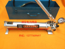 Aluminum alloy hydraulic hand pump CP-700A with meter hand pressure pump Hand pump High pressure pressure pump matching pump 1