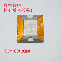 High-quality cast aluminum filled studs High-speed roadside safety reflective spikes resistant to compression and durable double-sided cast aluminum studs