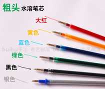 Thick head cloth with water-soluble water elimination refill high temperature ironing vanishing refill Cross stitch grid hand embroidery drawing