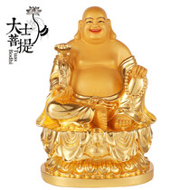 Taiwan pure copper gilded Maitreya Buddha statue home offering laughing Buddha belly Buddha Maitreya Buddha living room fortune ornaments