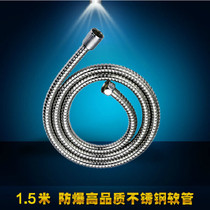 Shower nozzle hose 2 M explosion-proof stainless steel copper core double buckle shower hose faucet pipe 1 5 m