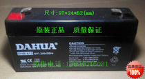 DAHUA accumulator DHB613 Large-China battery electronic equipment 6V1 6V1 3Ah 20Hr 20Hr