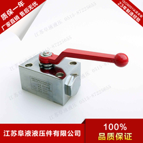 Supply high quality and low price YJZQ-J10B J15B J20B J32B J40B J50B type plate high pressure ball valve