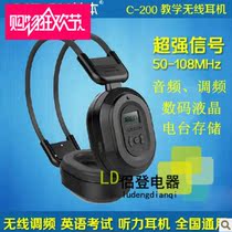 Aiben C- 200 C- 200A FM FM English Listening Test Headphones Four Six Headphones Hearing Headphones Wholesale