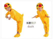 National Childrens Day Animal Dance Performance Costume Swan Duckling Childrens Drama Stage Play