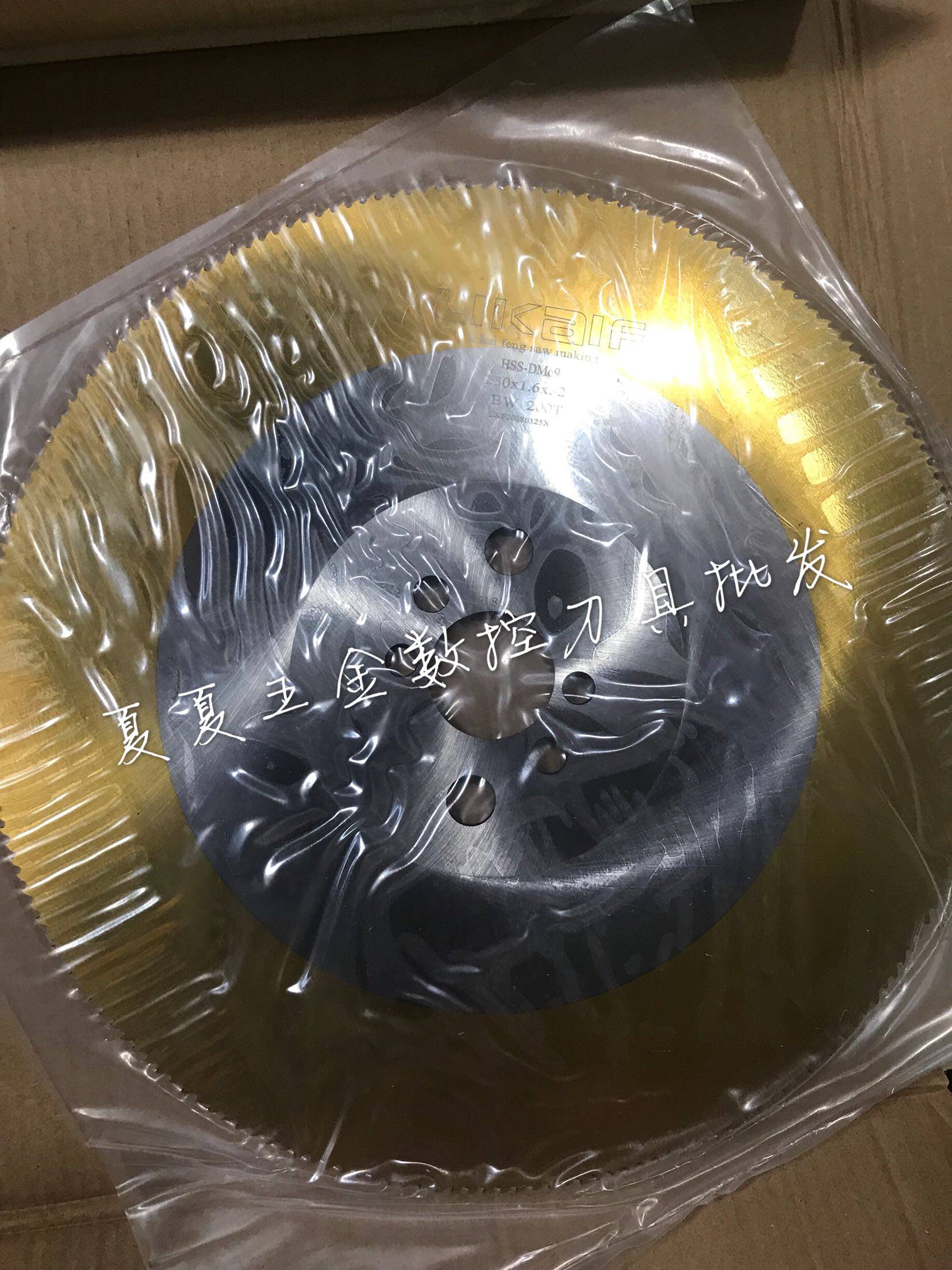 High speed steel circular saw blade Various sizes φ250x1 6x32x200T φ300x2 0x32x200T Saw blade